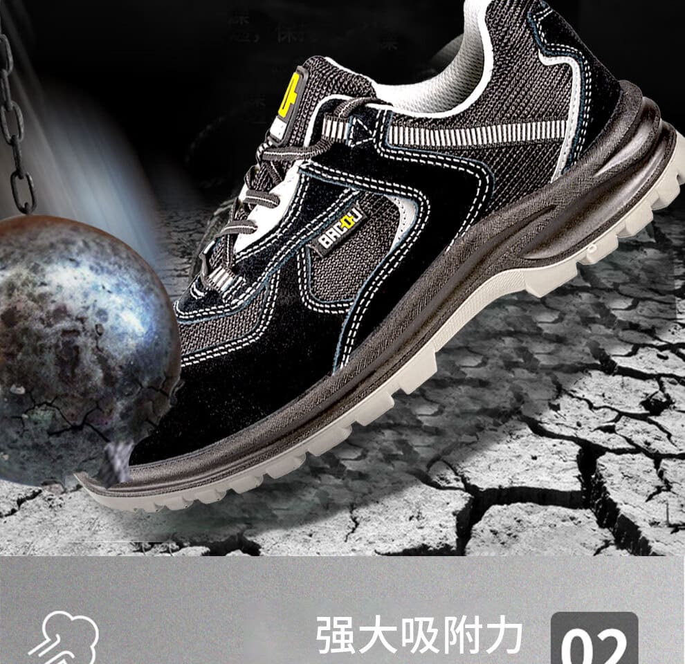 巴固（BACOU） SHX1S23101 X1S 安全鞋 (舒适、轻便、透气、防砸、防静电)